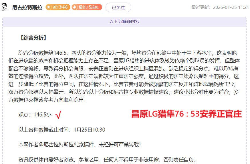 阿甲王牌缺,席分析,大乐透期号,万博manbetx体育平台,万博体育官网,万博体育app下载,ManBetX,SPORTS