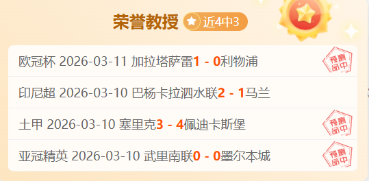 激战连捷今,晚天津对浙,专家质合分,万博manbetx体育平台,万博体育官网,万博体育app下载,ManBetX,SPORTS