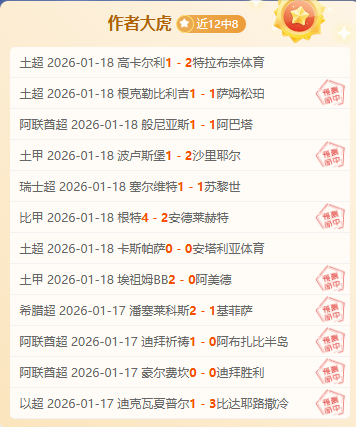 陕西女篮常,规赛完美落,刷新历史最,万博manbetx体育平台,万博体育官网,万博体育app下载,ManBetX,SPORTS