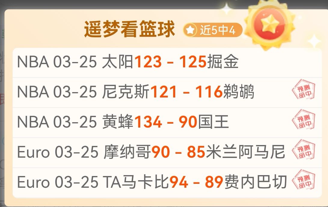 陕西女篮常,规赛完美落,刷新历史最,万博manbetx体育平台,万博体育官网,万博体育app下载,ManBetX,SPORTS