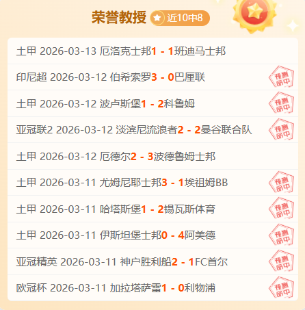 大乐透期号,专家精准推,质合分析前,万博manbetx体育平台,万博体育官网,万博体育app下载,ManBetX,SPORTS