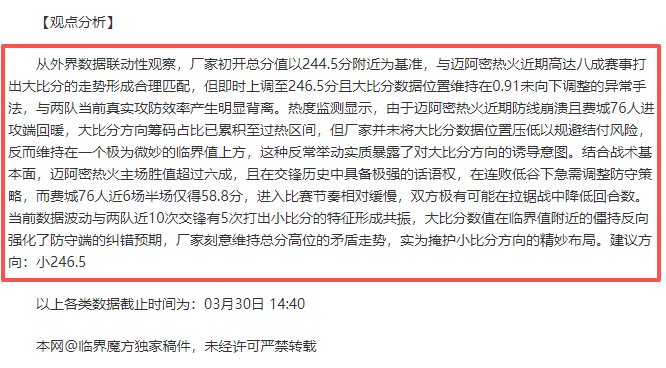 国足备战赛,前热身,伊万科强调,万博manbetx体育平台,万博体育官网,万博体育app下载,ManBetX,SPORTS