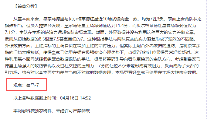 国足备战赛,前热身,伊万科强调,万博manbetx体育平台,万博体育官网,万博体育app下载,ManBetX,SPORTS