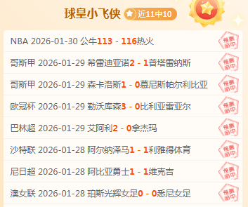 年预期全国,规模以上工,业增加值增,万博manbetx体育平台,万博体育官网,万博体育app下载,ManBetX,SPORTS