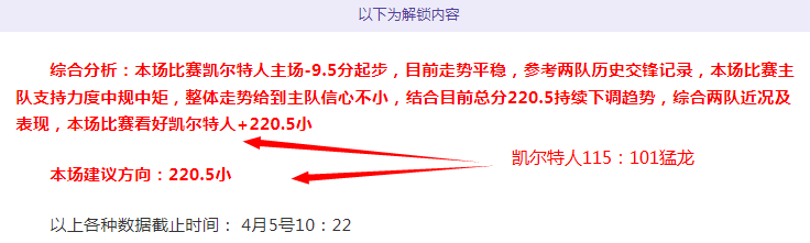 莫雷诺,同遭补赛困,期待转机,万博manbetx体育平台,万博体育官网,万博体育app下载,ManBetX,SPORTS