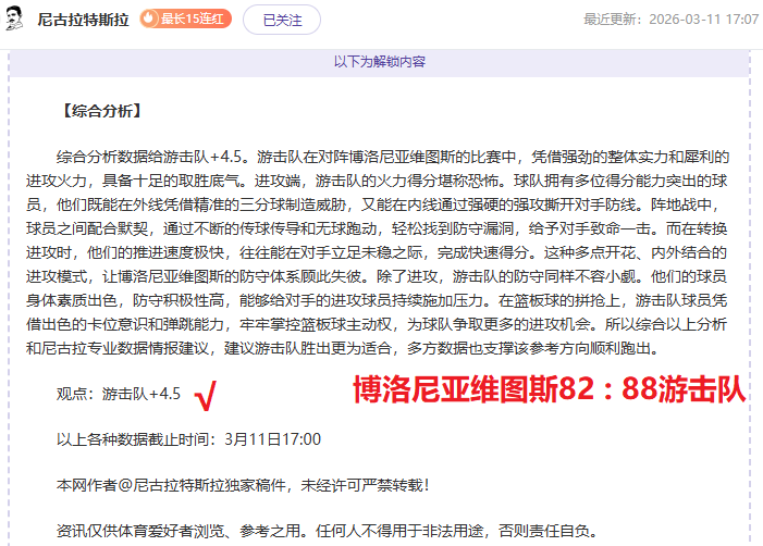 皇马有意与,魔笛续约至,球员续战意,万博manbetx体育平台,万博体育官网,万博体育app下载,ManBetX,SPORTS