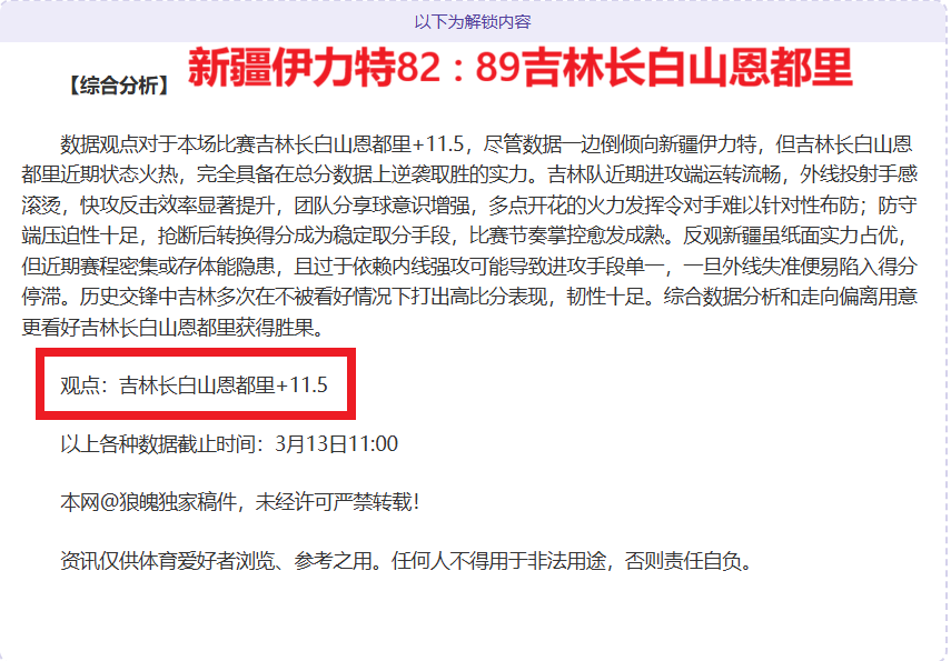 西班牙媒体,距国王杯决,赛仅剩,万博manbetx体育平台,万博体育官网,万博体育app下载,ManBetX,SPORTS