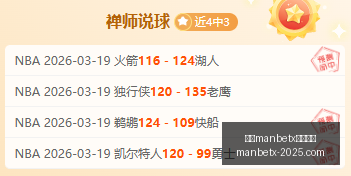 万博体育平,台突发变动,结果出乎意,万博manbetx体育平台,万博体育官网,万博体育app下载,ManBetX,SPORTS