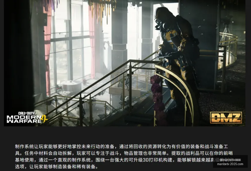 终极对决,矛与盾的胜,者之路,万博manbetx体育平台,万博体育官网,万博体育app下载,ManBetX,SPORTS