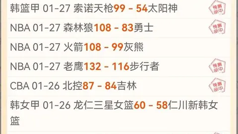 万博manbetx体育平台