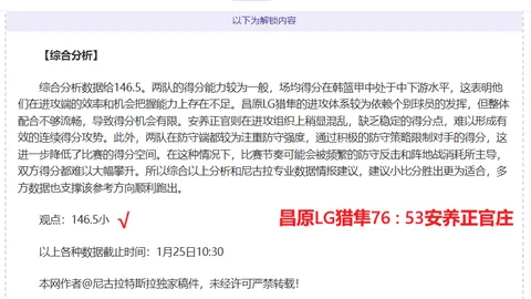 阿甲王牌缺席分析：大乐透期号专家质合推荐前区十码