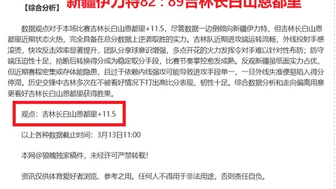 “西班牙媒体称：距国王杯决赛仅剩23天，决赛场馆翻修进度未达预期”