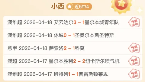 天津女排出局，上海女排挺进决赛