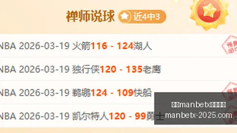 万博体育平台，万博体育app下载，突发变动结果出乎意料